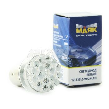 Лампа светодиодная "Маяк" 12V Т25/5 (BAY15d) [24LED] WHITE 5500K 60Lm