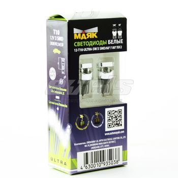 Лампа светодиодная "Маяк" 12V Т10 (W2.1x9.5d) [3SMD 3020 1,2W 60°/180°] WHITE 6000K 40Lm (2 шт) /A08